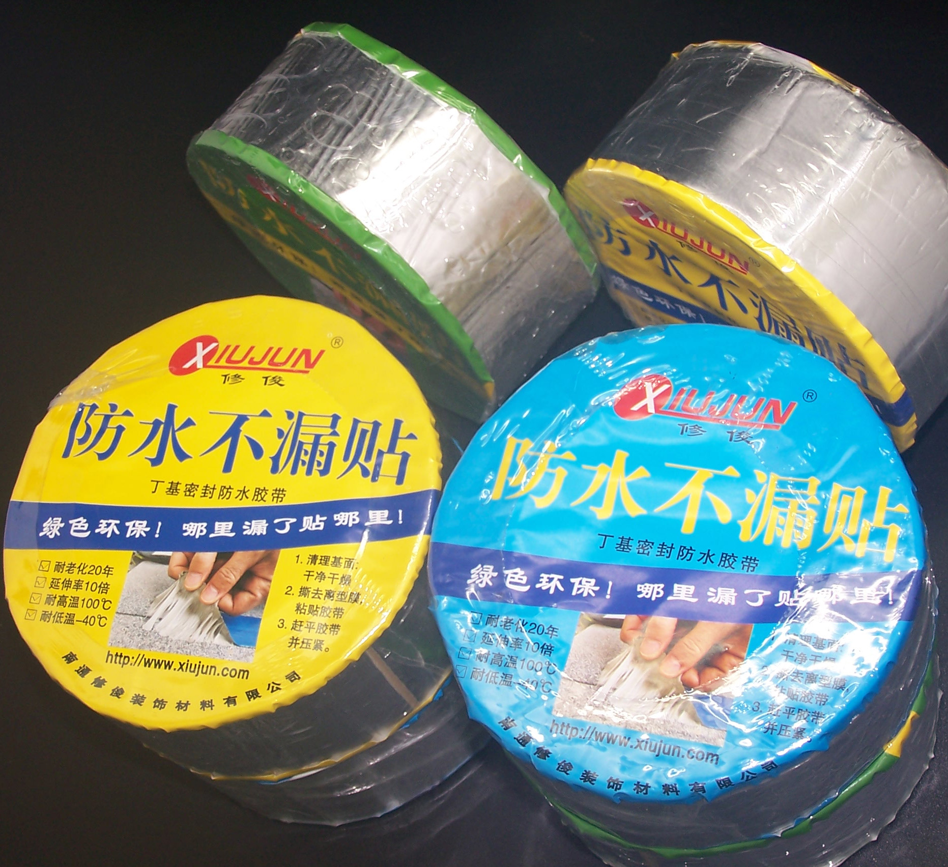 new product:XIUJUN 8501flashing tape/waterproof adhesive tape/Butyl Tape/membene